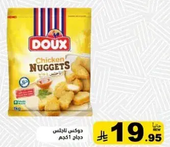 ناغتس دوجس، 1 كجم.