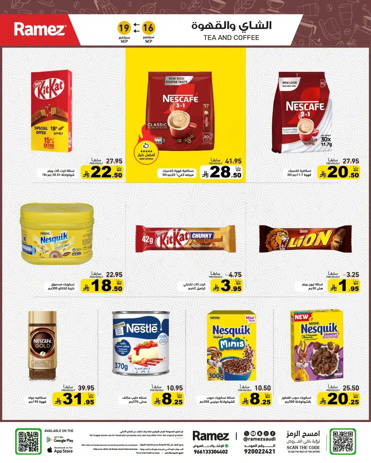 NATIONAL DAY OFFERS - Page 10