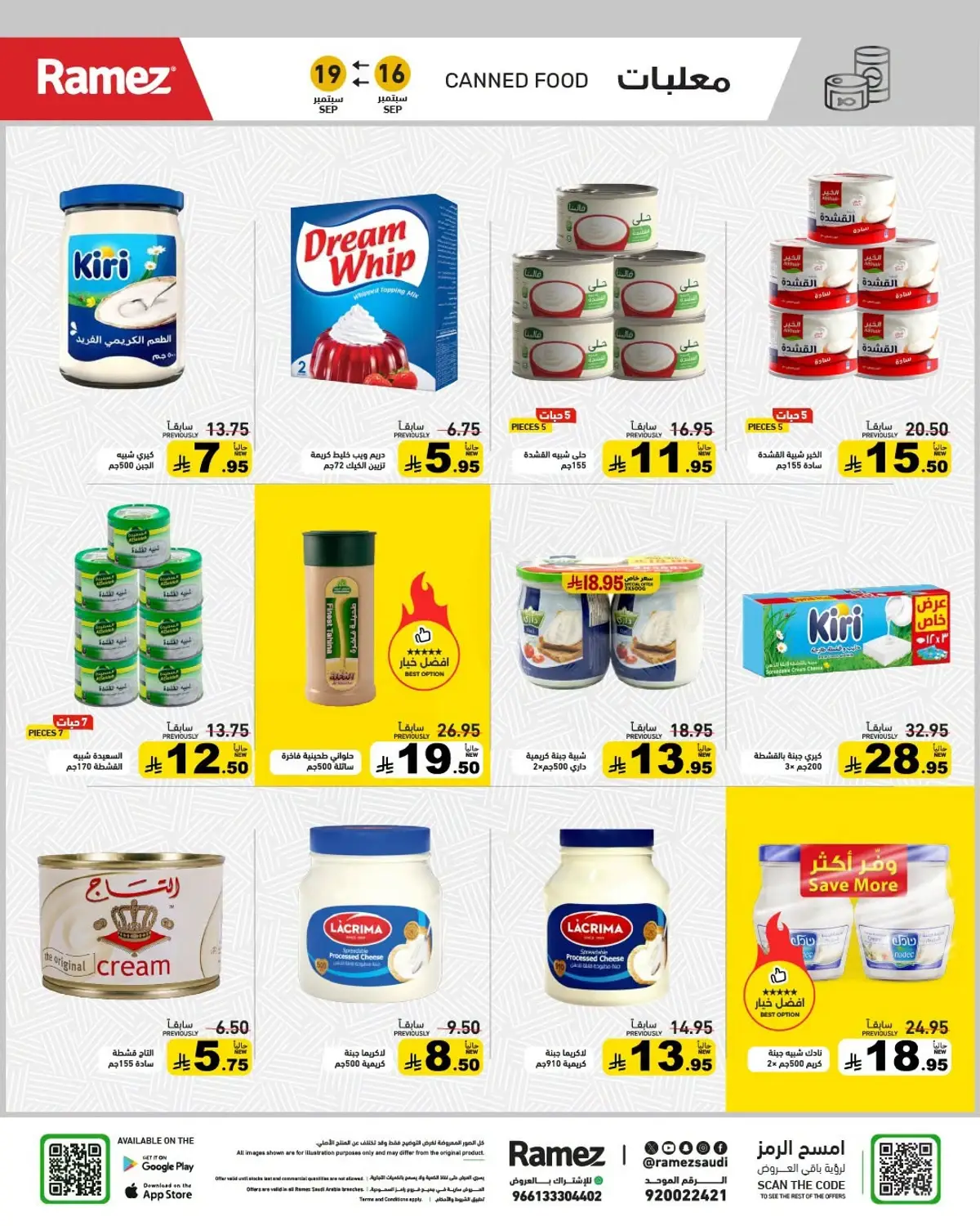 NATIONAL DAY OFFERS - Page 15