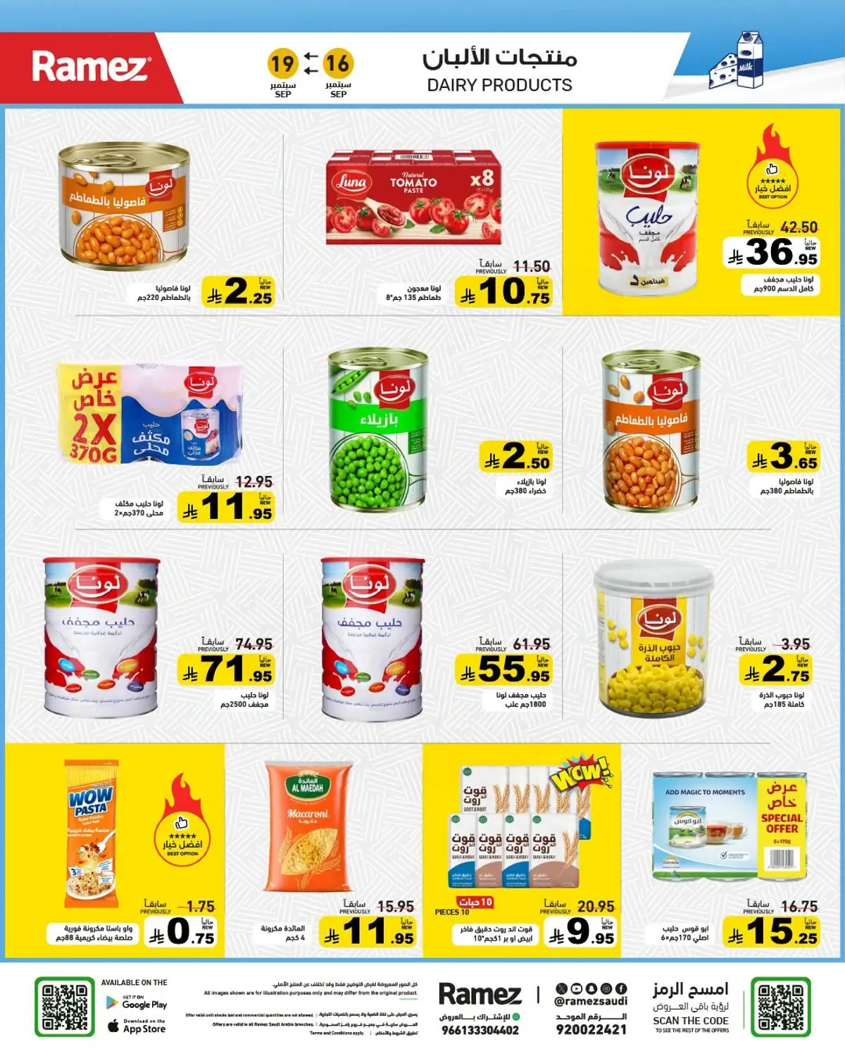 NATIONAL DAY OFFERS - Page 16