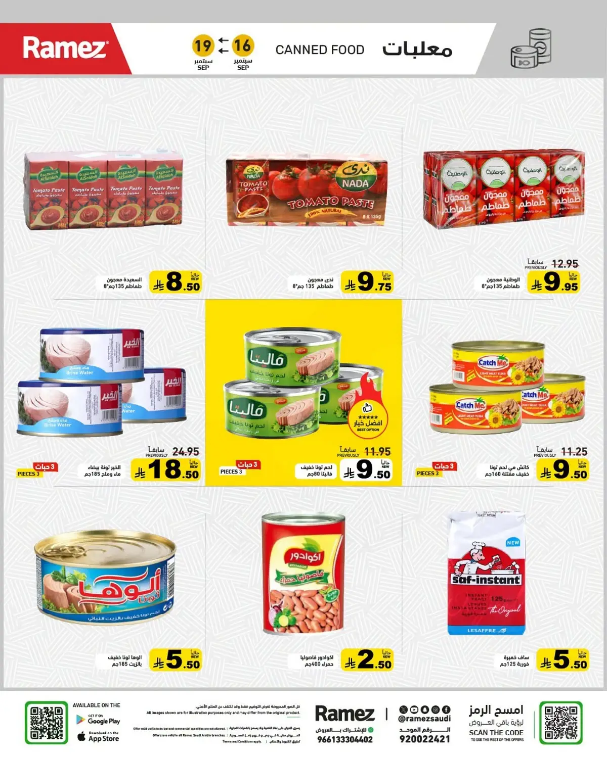 NATIONAL DAY OFFERS - Page 17