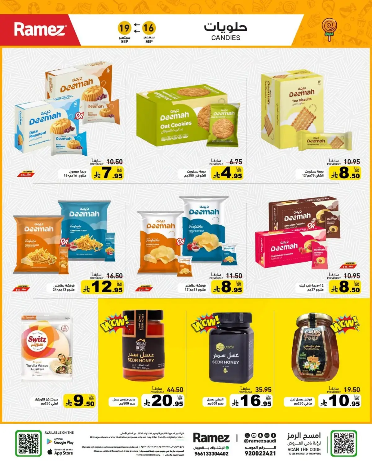 NATIONAL DAY OFFERS - Page 18