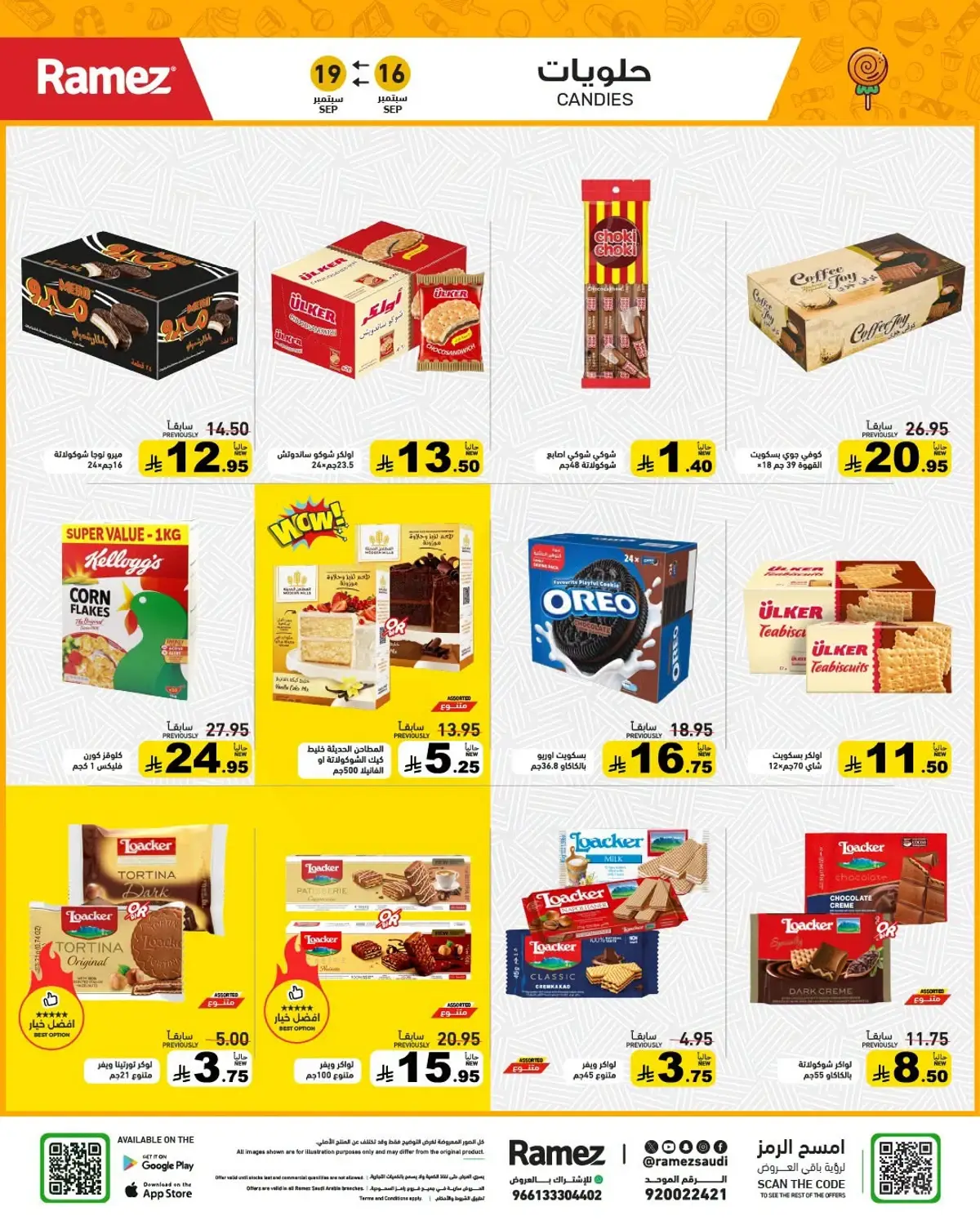 NATIONAL DAY OFFERS - Page 19