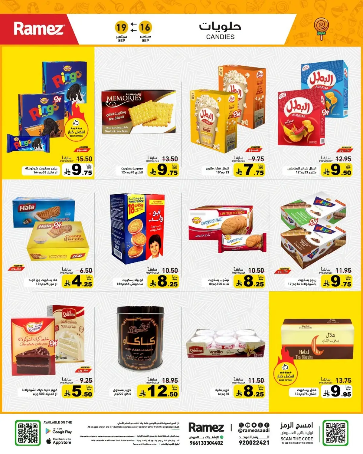 NATIONAL DAY OFFERS - Page 20