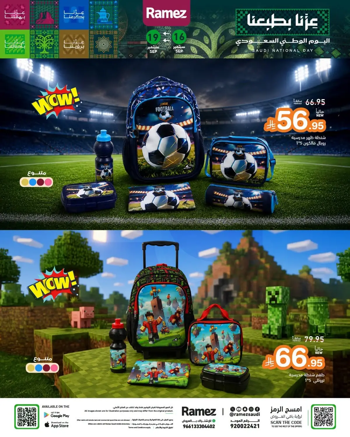 NATIONAL DAY OFFERS - Page 37