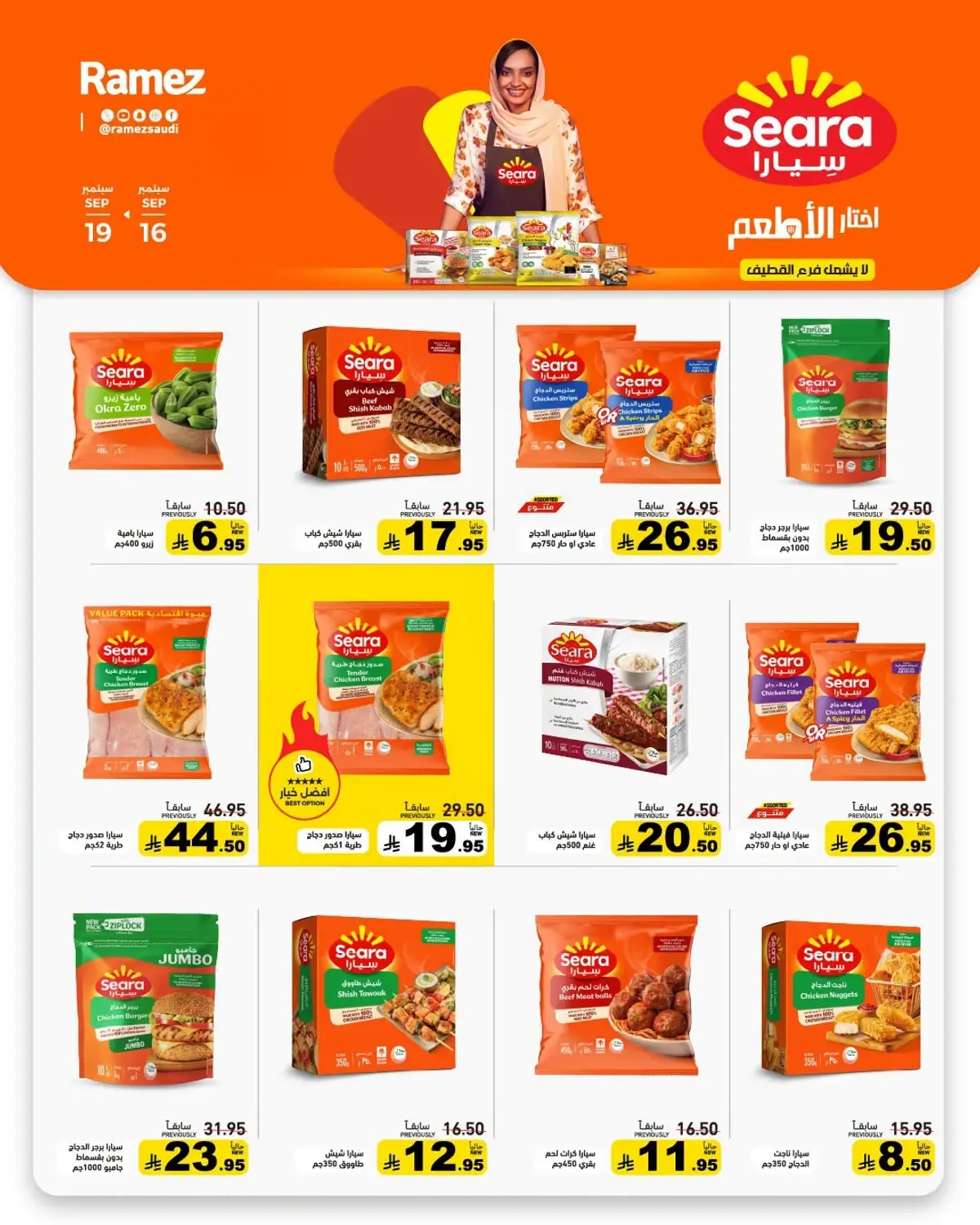 NATIONAL DAY OFFERS - Page 3