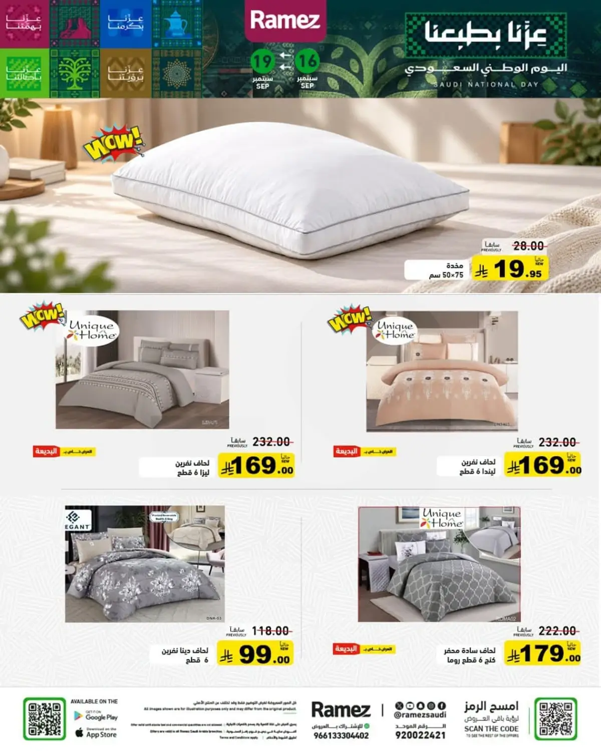 NATIONAL DAY OFFERS - Page 48
