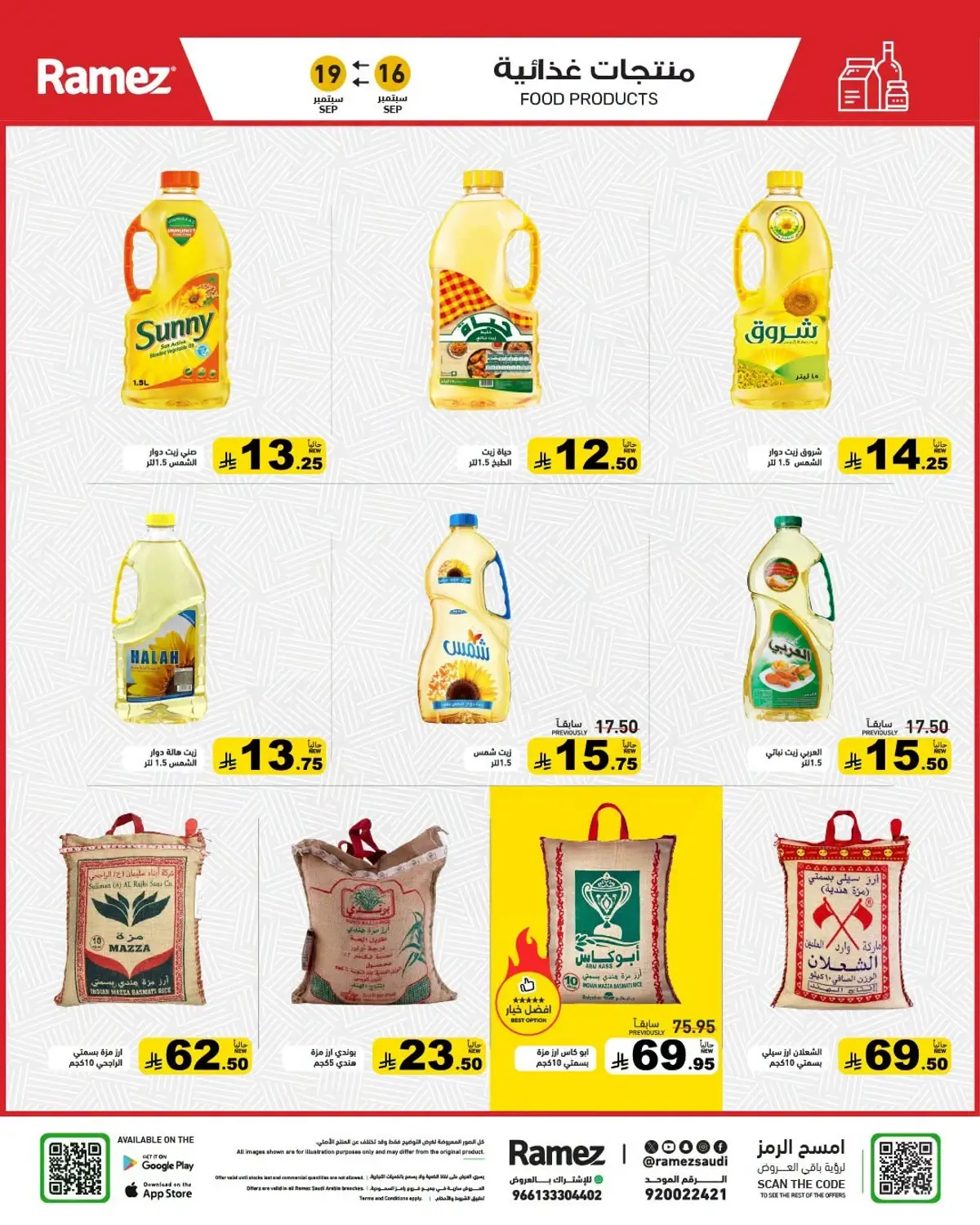 NATIONAL DAY OFFERS - Page 7