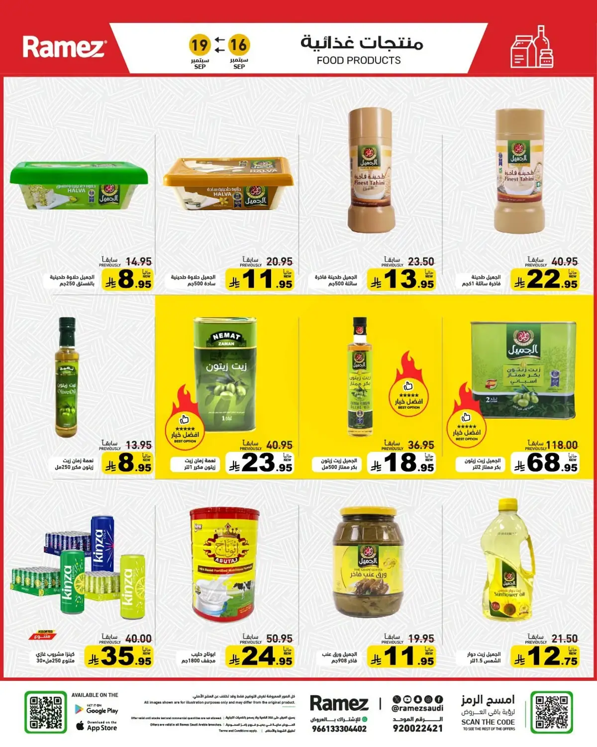 NATIONAL DAY OFFERS - Page 8