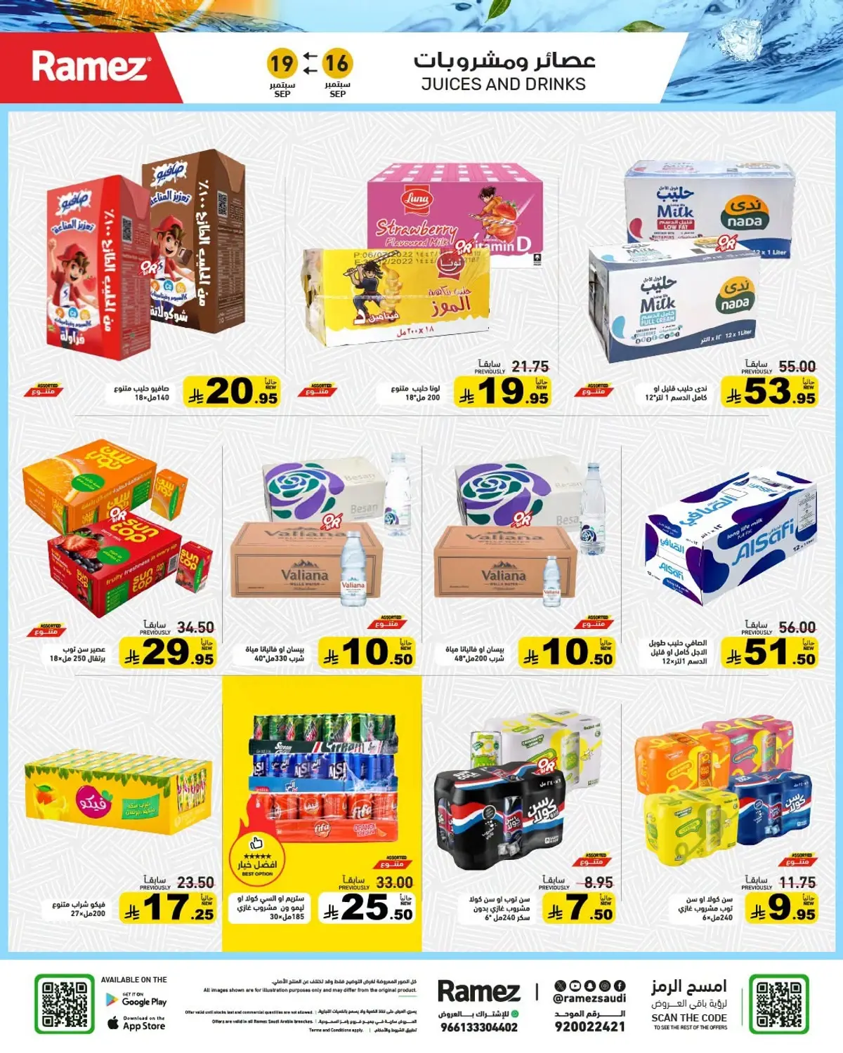 NATIONAL DAY OFFERS - Page 9