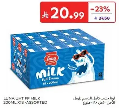 Luna UHT FF Milk 200ml x18 - Assorted