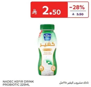 Nadec Kefir Drink Probiotic 225ml