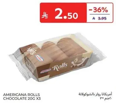 Americana Rolls Chocolate 20g x3