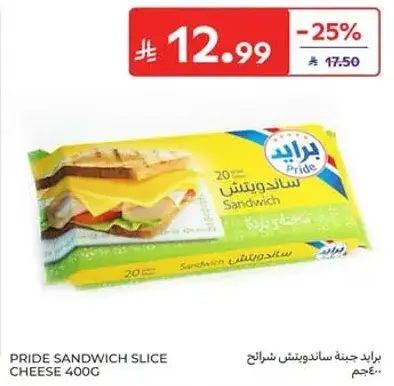 Pride Sandwich Slice Cheese 400g