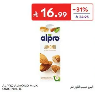 البرو حليب اللوز الاصلي 1 لتر