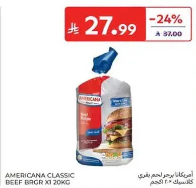Americana Classic Beef Burger 20kg