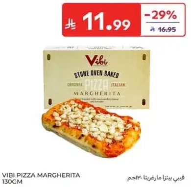 فيبي بيتزا مارغريتا 130 جرام