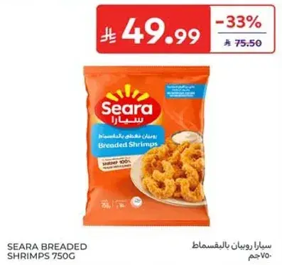 Seara Breaded Shrimps 750g