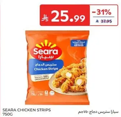 Seara Chicken Strips