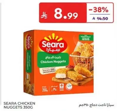 Seara Chicken Nuggets 350g