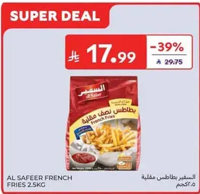Al Safeer French Fries
