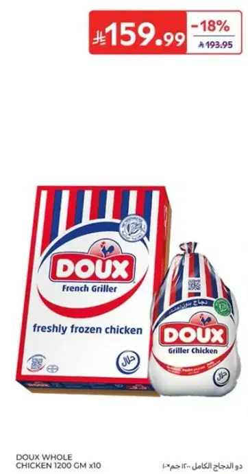 Doux Whole Chicken 1200 GM x10