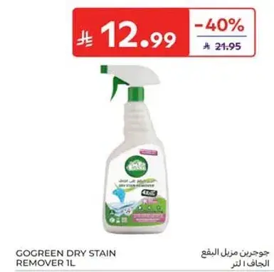 GOGREEN DRY STAIN REMOVER 1L