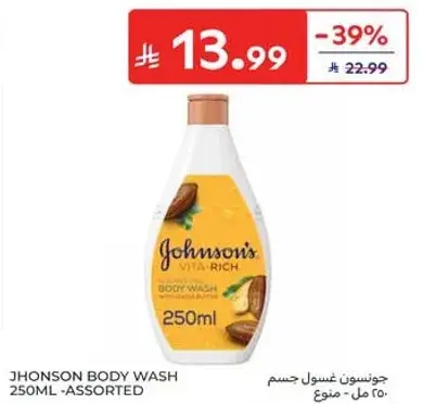 JOHNSON'S BODY WASH 250ML -ASSORTED