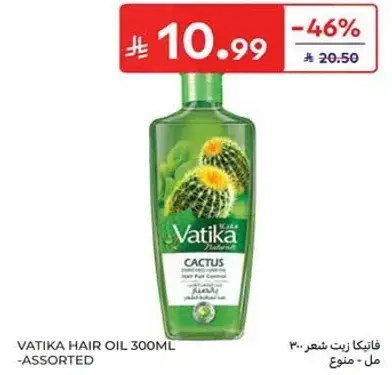 فاتكا زيت شعر 300 مل - منوع