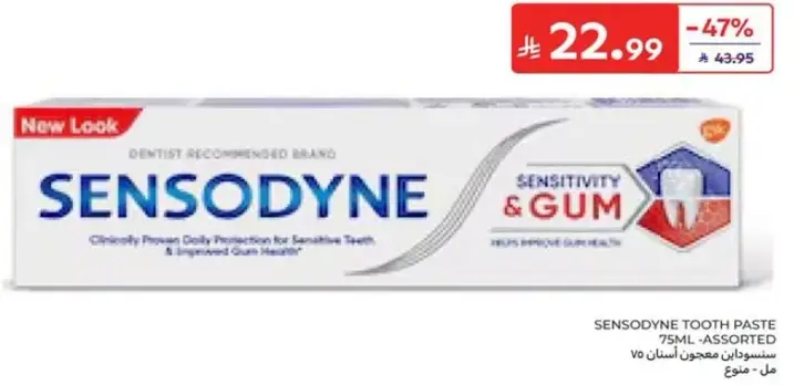 Sensodyne Toothpaste 75ml - Assorted