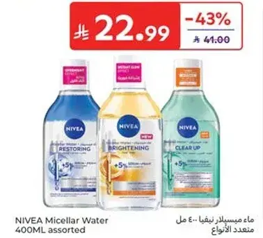 NIVEA Micellar Water 400ML assorted