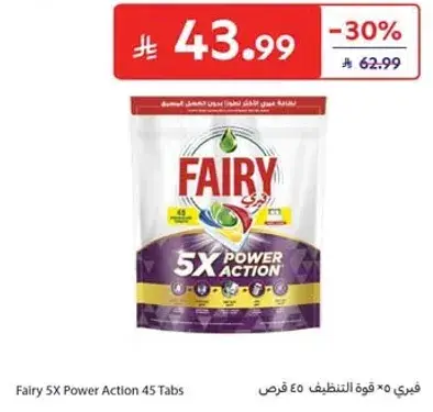 فياري 5X قوه التنظيف 45 قرص