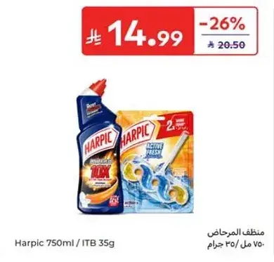 منظف المرحاض 750 مل / ITB 35 جرام.