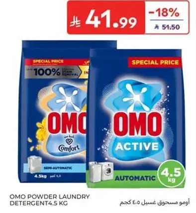 OMO Powder Laundry Detergent 4.5kg