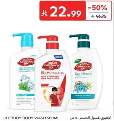 Lifebuoy Body Wash 500ml