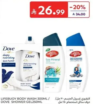 Lifebuoy body wash 300 ml / Dove shower gel 250 ml
