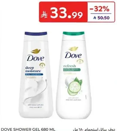 Dove Shower Gel 680ml