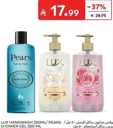 Lux Handwash 250ml / Pears 250ml