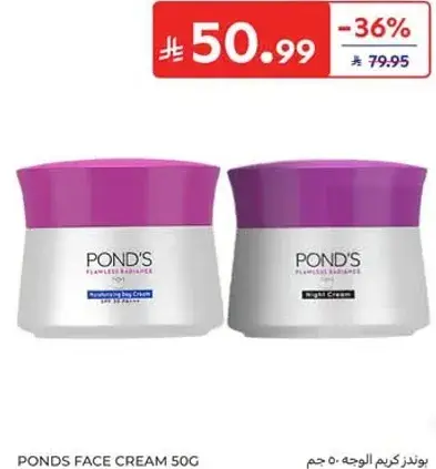 Pond's Face Cream 50g