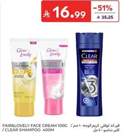 Fair & Lovely Face Cream 100g, Clear Shampoo 400ml