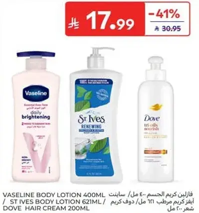 Vaseline Body Lotion 400ml, St Ives Body Lotion 621ml, Dove Hair Cream 200ml