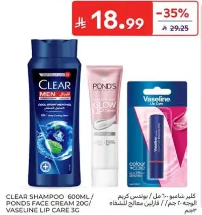 Clear Shampoo 600ml, Ponds Face Cream 20g, Vaseline Lip Care 3g