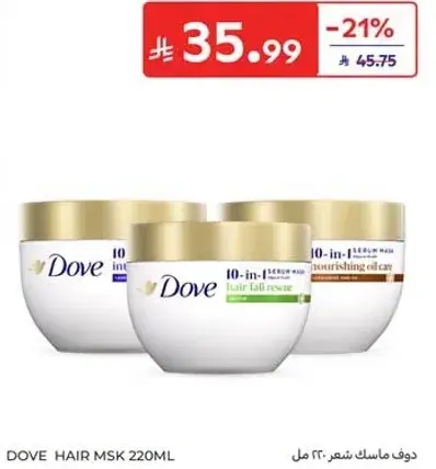 Dove Hair Mask 220ml