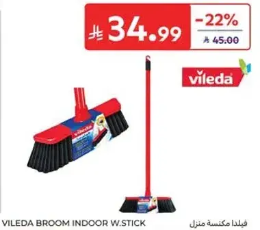 فيلدا مكنسه منزليه