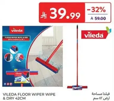 Vileda Floor Wiper Wipe & Dry 42cm