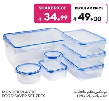 Mondex plastic food saver set 7pcs.
