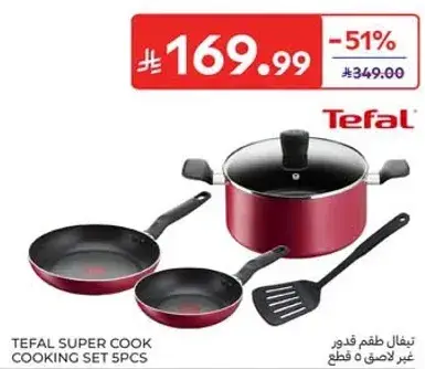 Tefal super cook cooking set 5pcs.