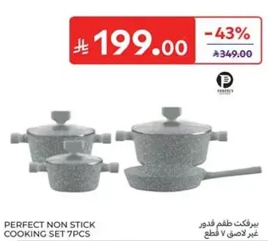 Perfect non-stick cooking set 7pcs.