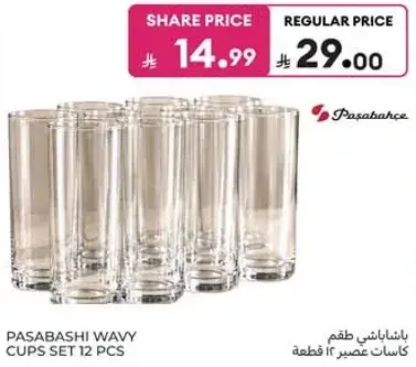 Pasabahce Wavy Cups Set 12 pcs