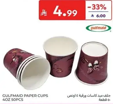 Gulfmaid Paper Cups 40oz 50pcs